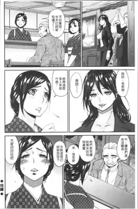 Page 168 of Shokurei - preview thumbnail