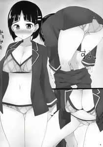 Page 3 of SUGUHA ONLINE - preview thumbnail