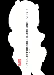 Page 3 of Itoko, Gomen. - preview thumbnail