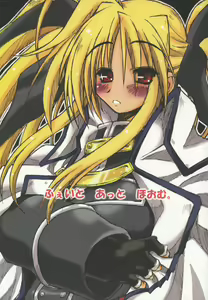 Fate at Home. — hentai manga cover on Fhentai