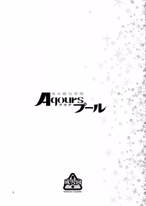 Page 3 of Uranohoshi Jogakuin Aqours Pool - preview thumbnail