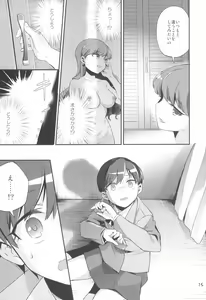 Page 15 of Yuripika Massaichuu - preview thumbnail