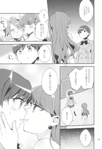 Page 17 of Yuripika Massaichuu - preview thumbnail