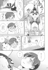 Page 29 of Yuripika Massaichuu - preview thumbnail