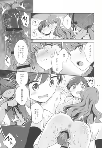 Page 41 of Yuripika Massaichuu - preview thumbnail