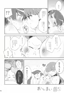 Page 46 of Yuripika Massaichuu - preview thumbnail
