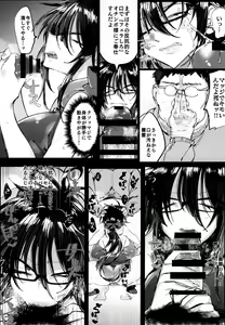 Page 8 of Kurokami Sanpakugan Megane Danshi TS Kyousei Fukujuu Fuck - preview thumbnail