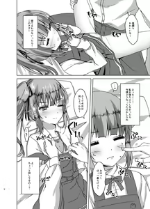 Page 3 of Neta Furi Kasumix - preview thumbnail