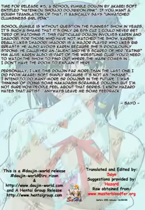 Page 5 of Hatenkou Shoujo Dojibiron PINK - preview thumbnail