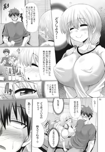 Page 3 of Uzaki-chan Oyako wa Sukebe Shitai! - preview thumbnail