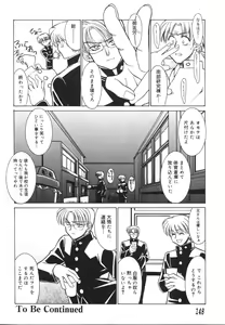 Page 152 of Ryouko no Jikenbo | Inspector Ryoko - preview thumbnail