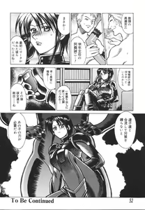 Page 56 of Ryouko no Jikenbo | Inspector Ryoko - preview thumbnail
