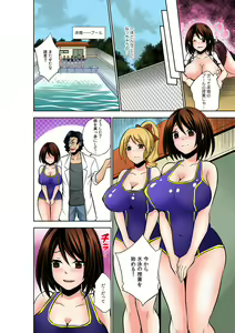 Page 36 of Katte ni mata ga ai chau!?~ Bara maka reta hatsujou saiin gasu ~ - preview thumbnail