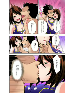 Page 42 of Katte ni mata ga ai chau!?~ Bara maka reta hatsujou saiin gasu ~ - preview thumbnail