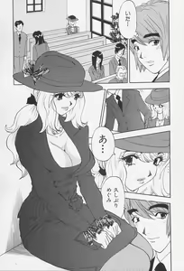 Page 73 of Bakunyuu Injo - preview thumbnail