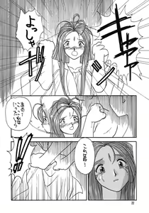 Page 22 of Arigataki Shiawase - preview thumbnail