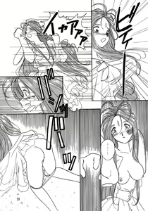 Page 23 of Arigataki Shiawase - preview thumbnail