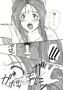 Page 25 of Arigataki Shiawase - preview thumbnail