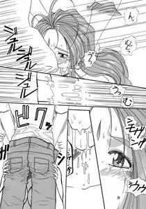 Page 26 of Arigataki Shiawase - preview thumbnail