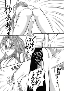 Page 28 of Arigataki Shiawase - preview thumbnail