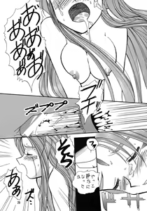 Page 29 of Arigataki Shiawase - preview thumbnail