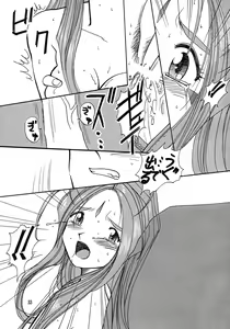 Page 33 of Arigataki Shiawase - preview thumbnail