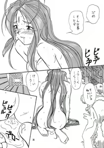 Page 35 of Arigataki Shiawase - preview thumbnail