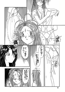 Page 36 of Arigataki Shiawase - preview thumbnail