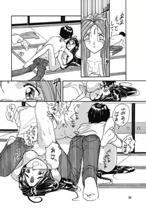 Page 38 of Arigataki Shiawase - preview thumbnail