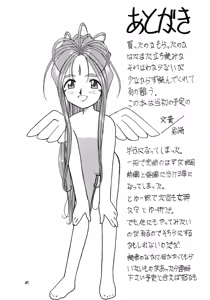 Page 41 of Arigataki Shiawase - preview thumbnail