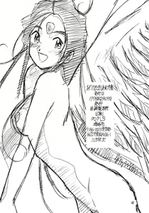Page 42 of Arigataki Shiawase - preview thumbnail