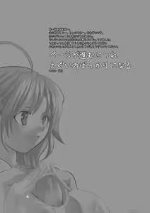 Page 4 of HONEY PACK 10 - preview thumbnail