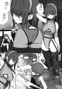 Page 3 of Namaiki na Shota ni wa Ecchi na Onee-san o! Isekai - preview thumbnail