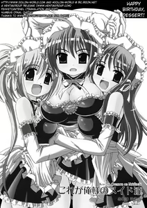 Page 3 of Kore ga Ore-sama no Maid-tachi - preview thumbnail