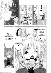 Page 8 of Kore ga Ore-sama no Maid-tachi - preview thumbnail