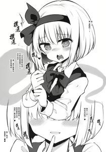 Page 6 of Juujun na Niwashi wa Osuki desu ka? - Do you Love Obedient Gardener? - preview thumbnail