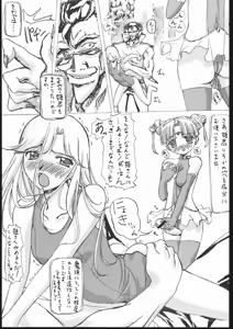 Page 12 of Burusuku 2 Tsuyu Daku Oomori Hen - preview thumbnail
