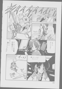 Page 168 of Roma Citta, Aperta - preview thumbnail