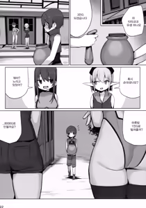 Page 23 of Namaiki na Shota ni wa Ecchi na Onee-san o! Isekai | 건방진 쇼타에겐 야한 누나를! 이세계 - preview thumbnail