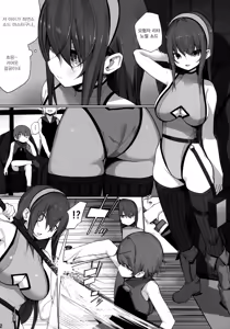 Page 3 of Namaiki na Shota ni wa Ecchi na Onee-san o! Isekai | 건방진 쇼타에겐 야한 누나를! 이세계 - preview thumbnail