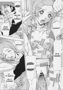 Page 14 of Eureka heaven - preview thumbnail
