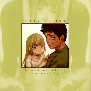 Page 4 of CITY no.109 Alice Hen Ha - preview thumbnail