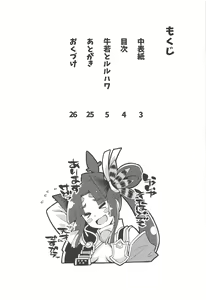 Page 3 of 很抱歉为了发泄我的不满上传了个假的汉化本 - preview thumbnail