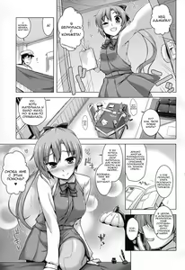 Page 2 of Akigumo Sensei no Usuihon | Akigumo Sensei's Thin Book - preview thumbnail