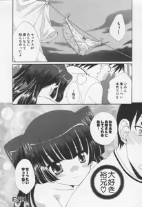 Page 176 of Moe Hime Vol.3 - preview thumbnail