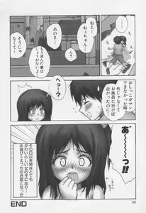 Page 56 of Moe Hime Vol.3 - preview thumbnail