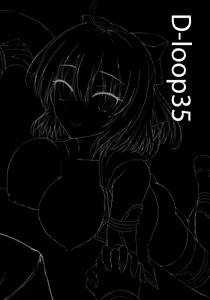 Page 3 of Okita-san datte Koi ga Shitai - preview thumbnail