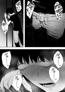 Page 117 of Aisai, Doui no Ue, Netorare 4 ~Iwashita-ke no Haha~ - preview thumbnail