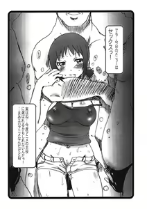 Page 3 of Asama de Training - preview thumbnail