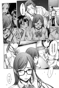 Page 56 of School Caste - preview thumbnail
